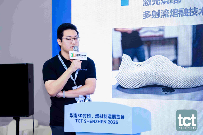 盈普三維亮相3D打印鞋業論壇，SLS技術助推制鞋業數字化變革
