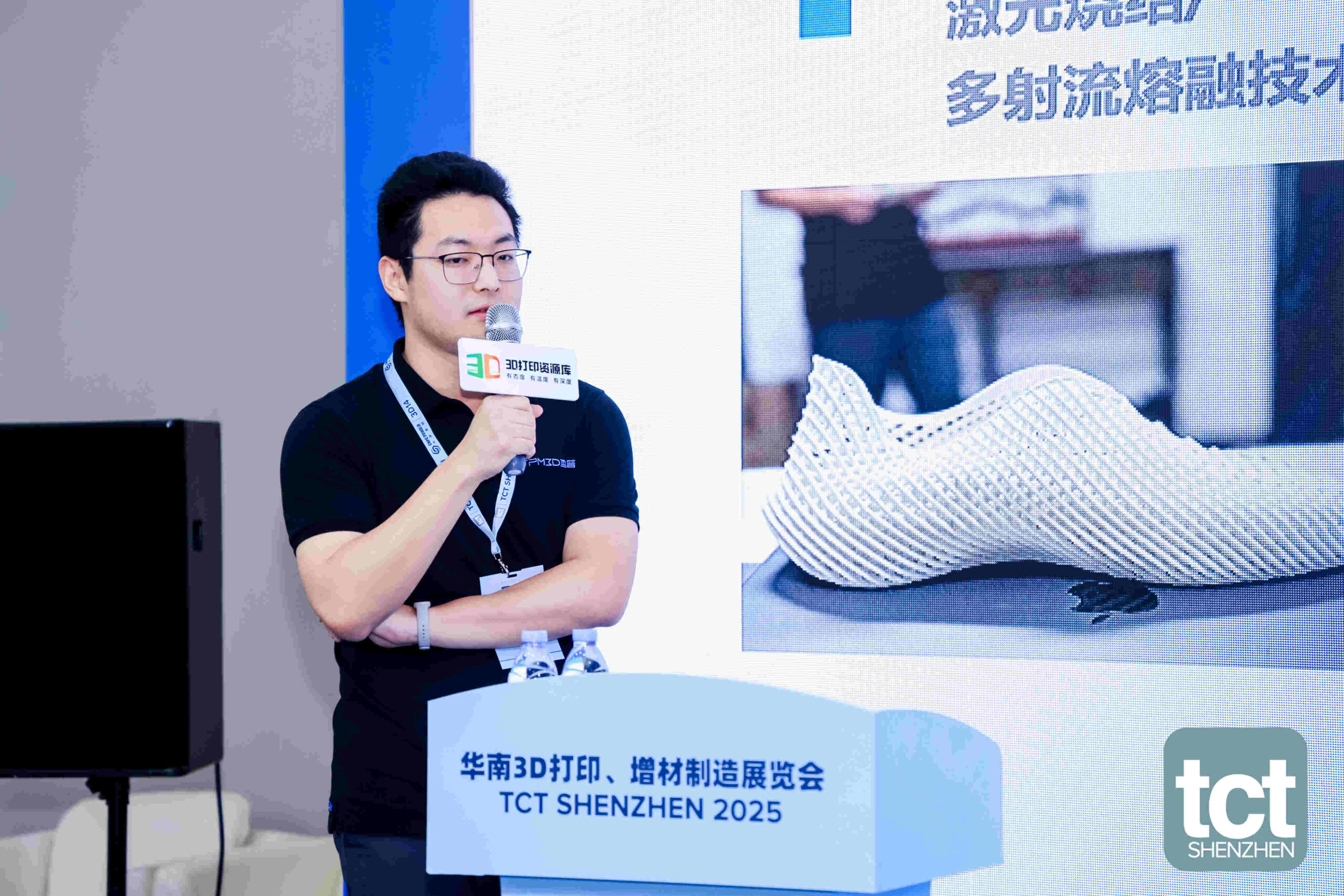 盈普三維亮相3D打印鞋業論壇，SLS技術助推制鞋業數字化變革