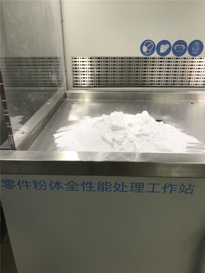 上海盈普_中山盈普_P360 SLS 3D打印機_PPS粉末處理工作站