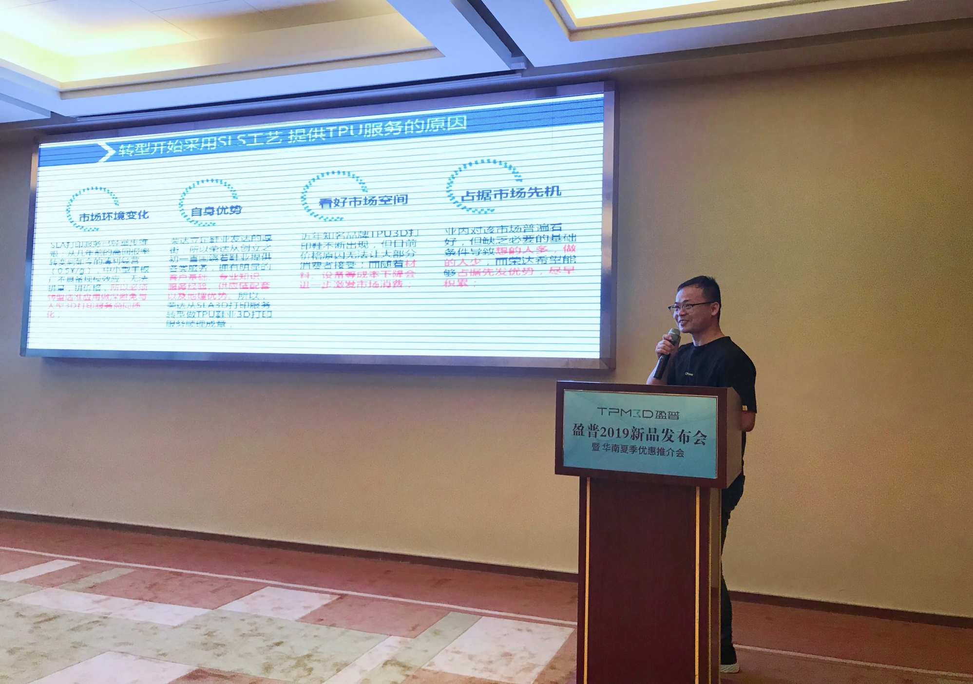 東莞市榮達(dá)手板模型易總分享了TPU在3D打印鞋中的應(yīng)用